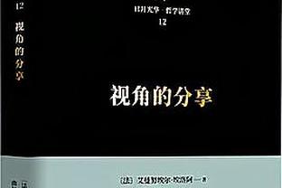 记者：切尔西将听取对加拉格尔的报价，但低于5000万英镑不卖